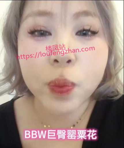 城乡路巨臀小仙女