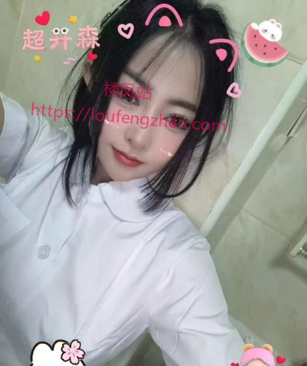 河东小蛮腰护士