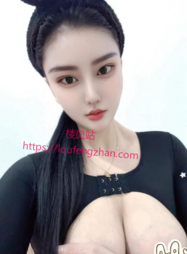东区性感少妇