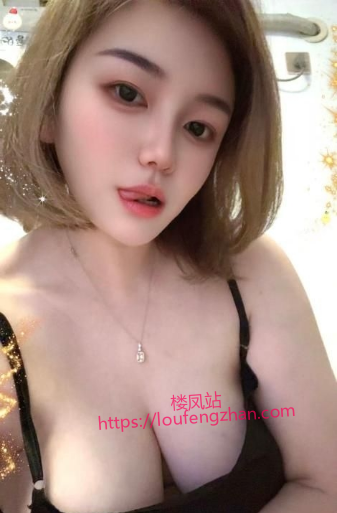 大E风骚少妇