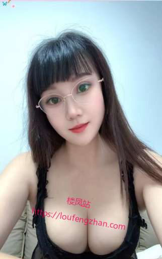 瑶海美胸少妇小雨