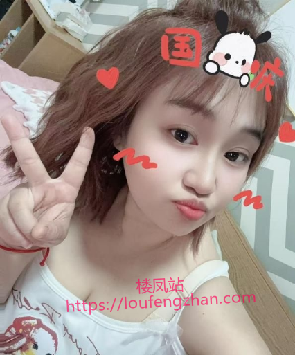 南京大奶肉安安